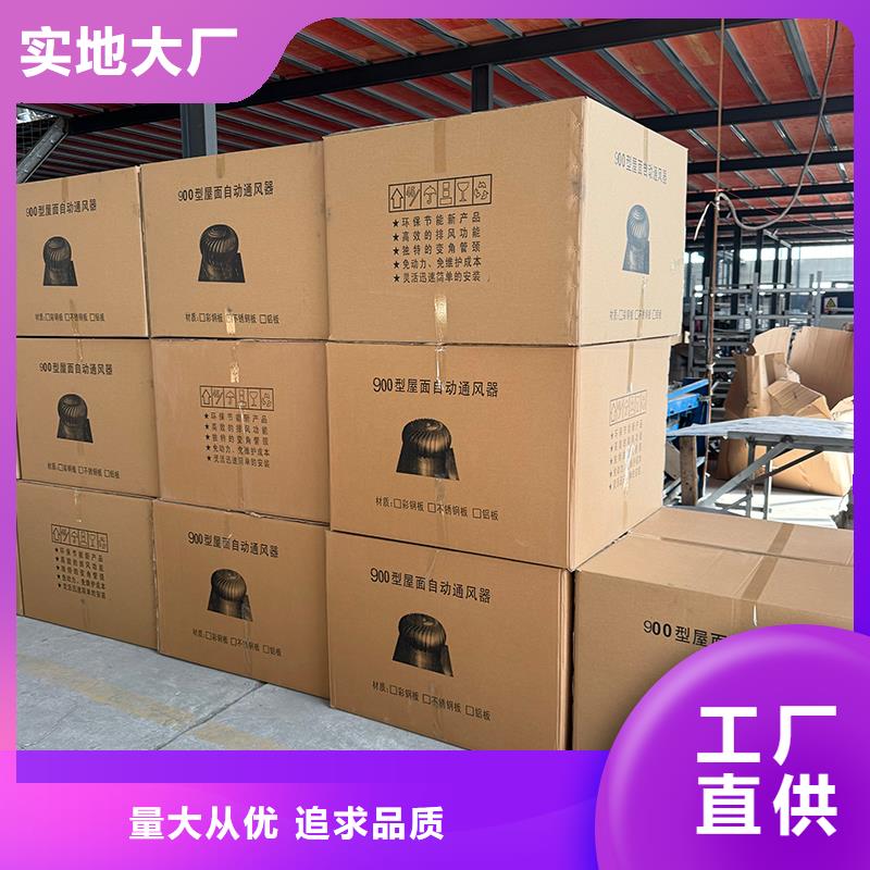 周口屋顶厂房不锈钢排风机直销价格
