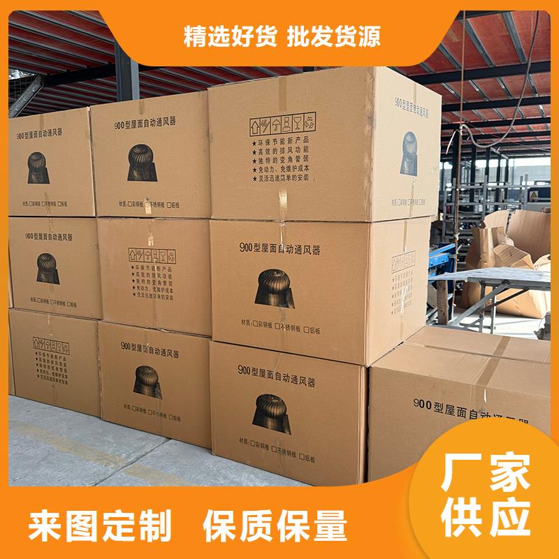 选购无动力风帽 屋顶排风机风球找宇通通风设备有限公司