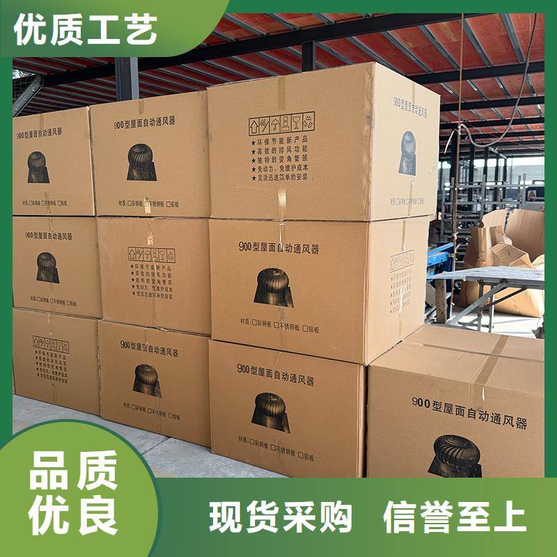 宿迁轴流式屋顶通风机品质过关