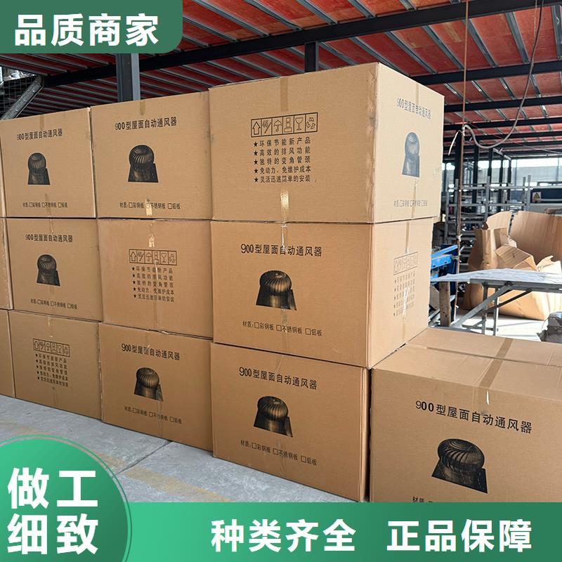 五家渠不锈钢无动力风机品质过关