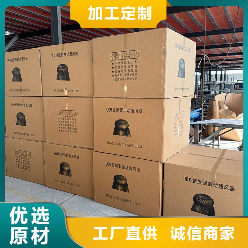 庆阳玻璃钢屋顶风机源头厂家