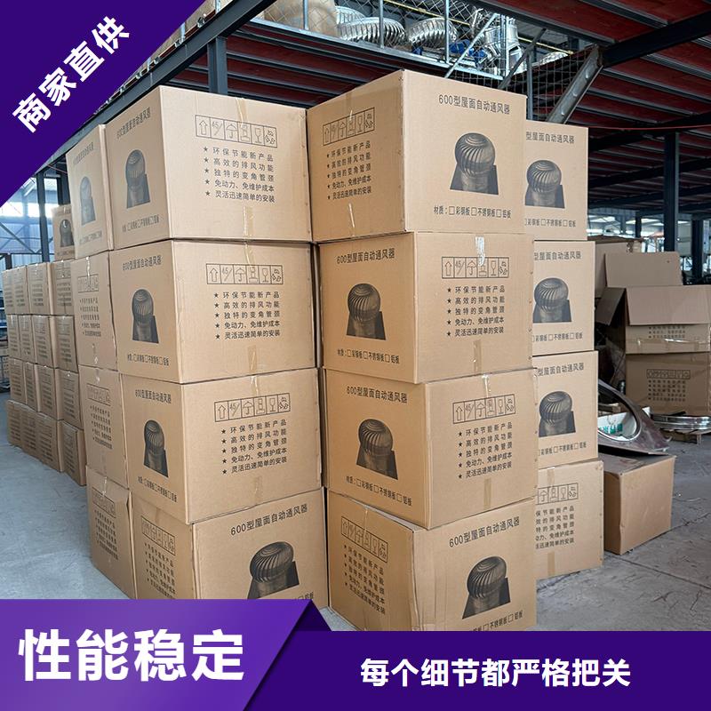 上海屋顶厂房不锈钢排风机库存充足