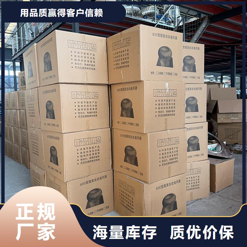 平顶山304材质无动力风机来图定制
