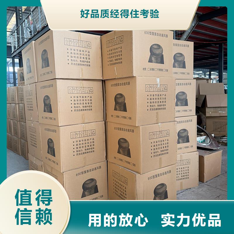 通辽不锈钢屋顶排风扇厂家价格