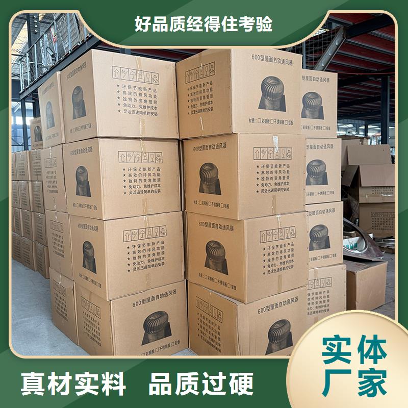 七台河轴流式屋顶通风机发货及时