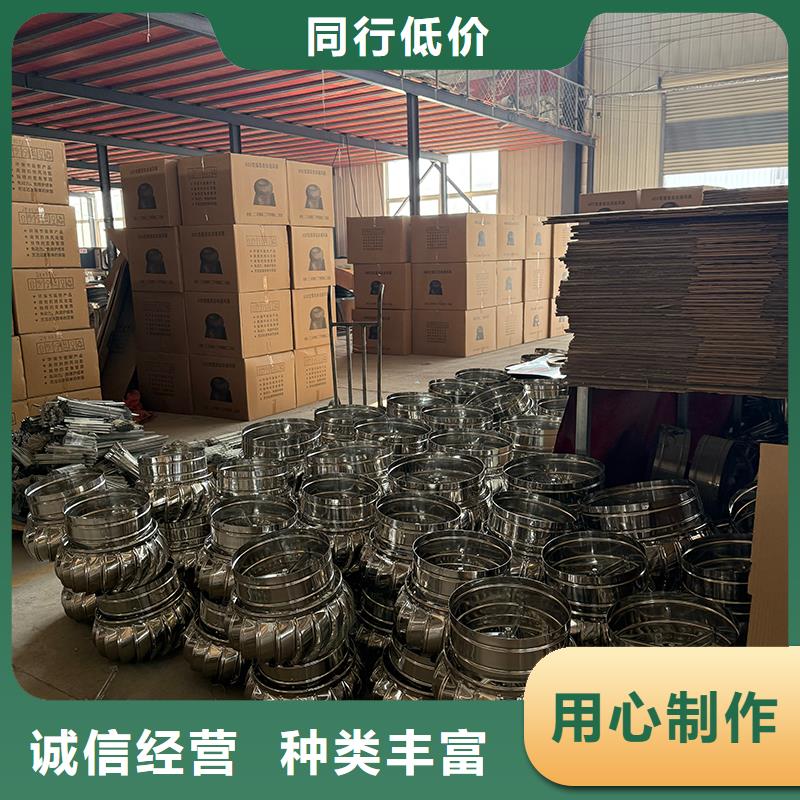 保定屋顶自然通风器风帽货真价实