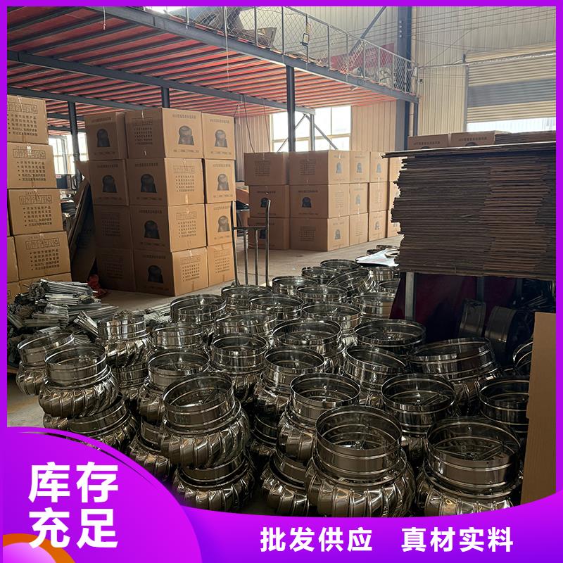 北海厂房自转无动力风帽免费拿样