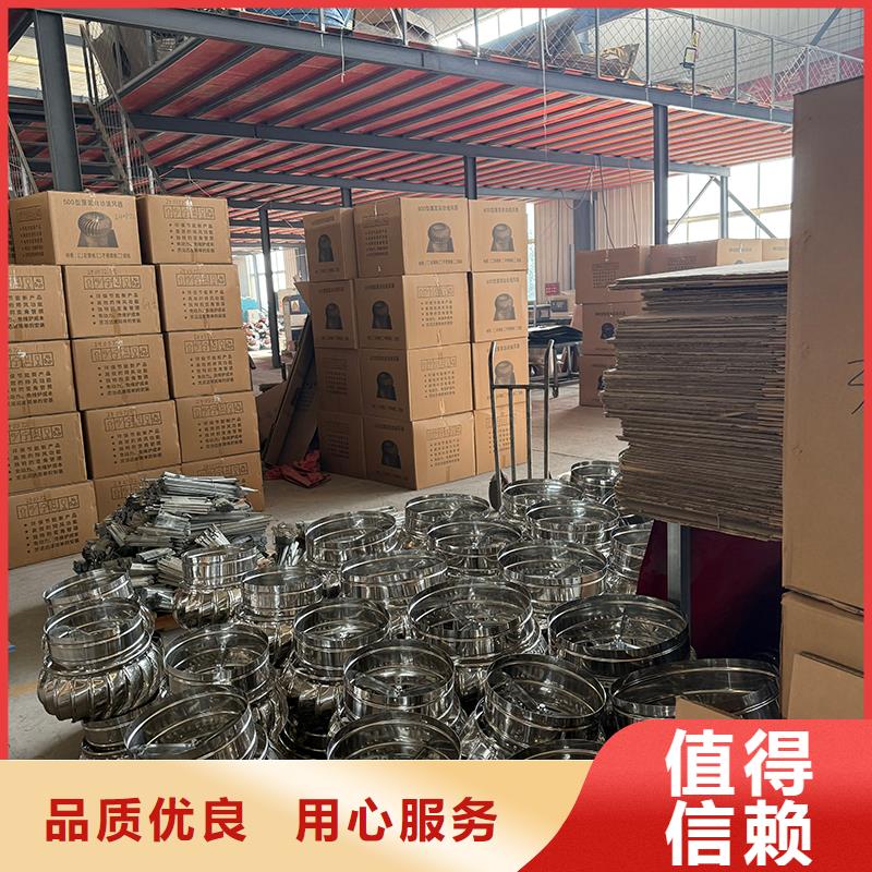 宿迁轴流式屋顶通风机品质过关