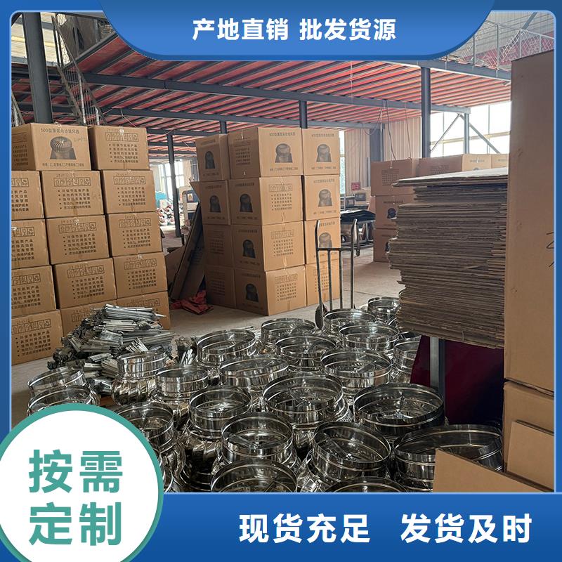 沈阳屋顶自然通风器欢迎咨询