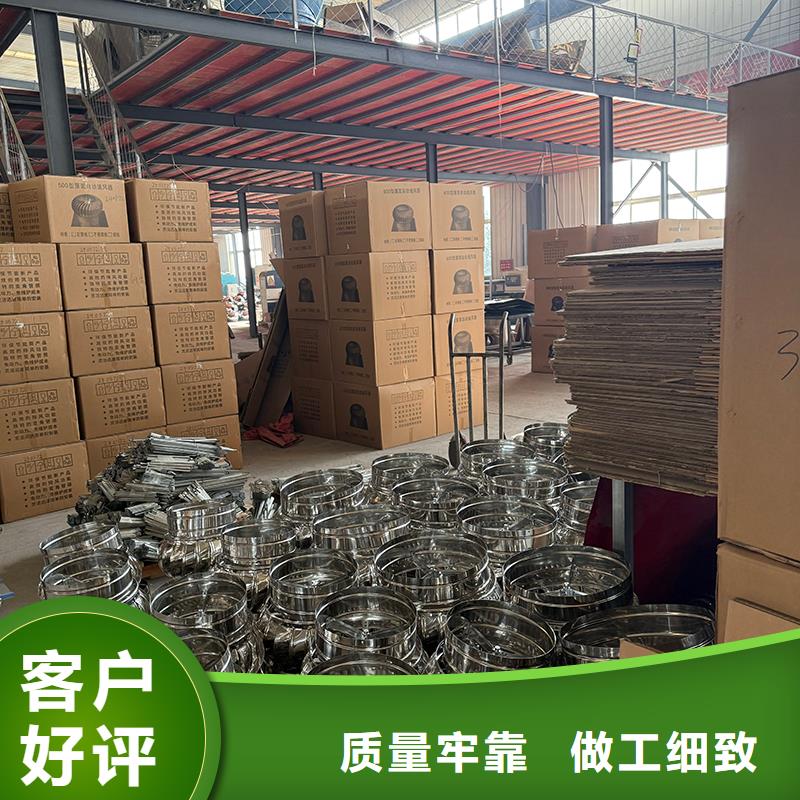 白山304材质无动力风机值得信赖
