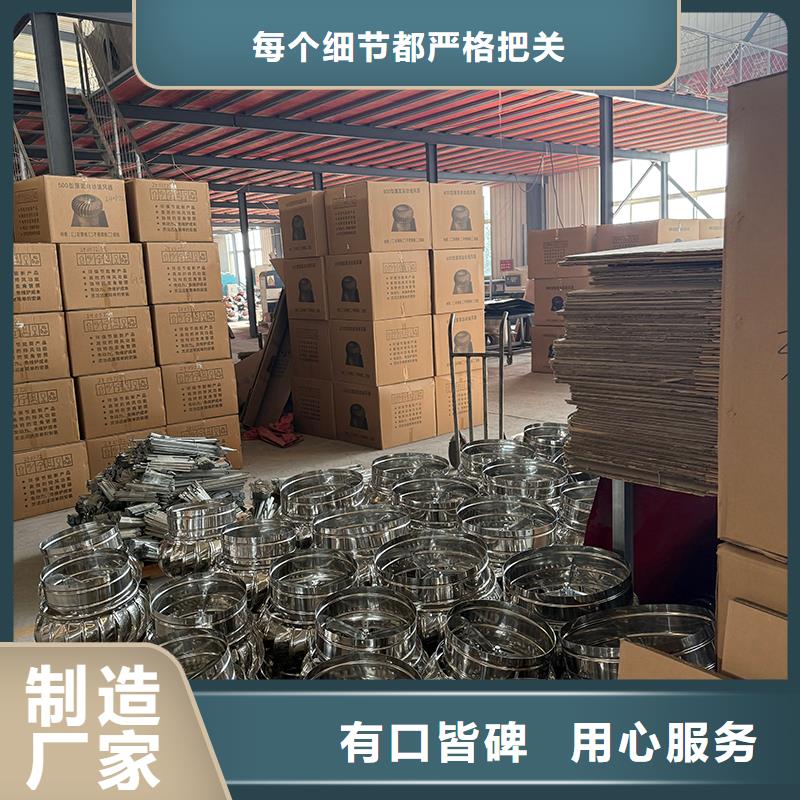黑龙江QM-1200型屋顶通风器厂家