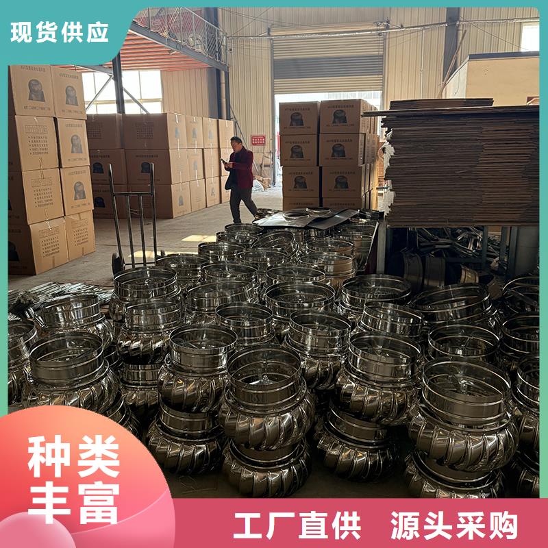 十堰无动力风帽厂家直供