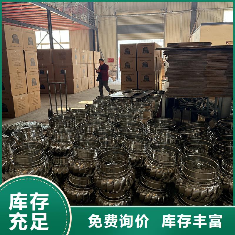 淮南屋顶通风器施工团队