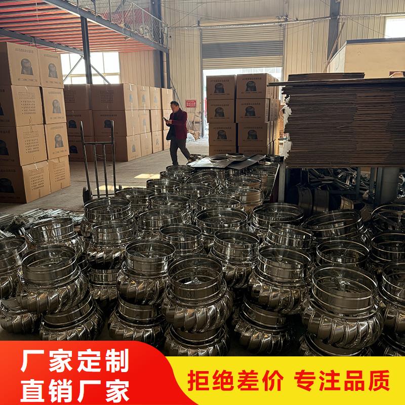 上海旋流型屋顶自然通风器支持定制
