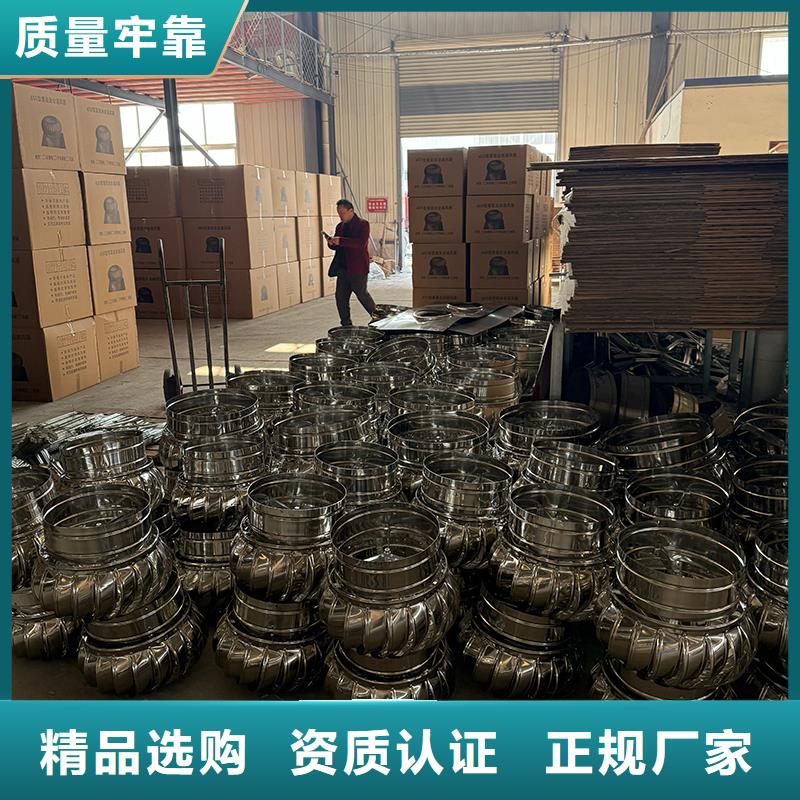 昆明屋顶自然通风器来图定制