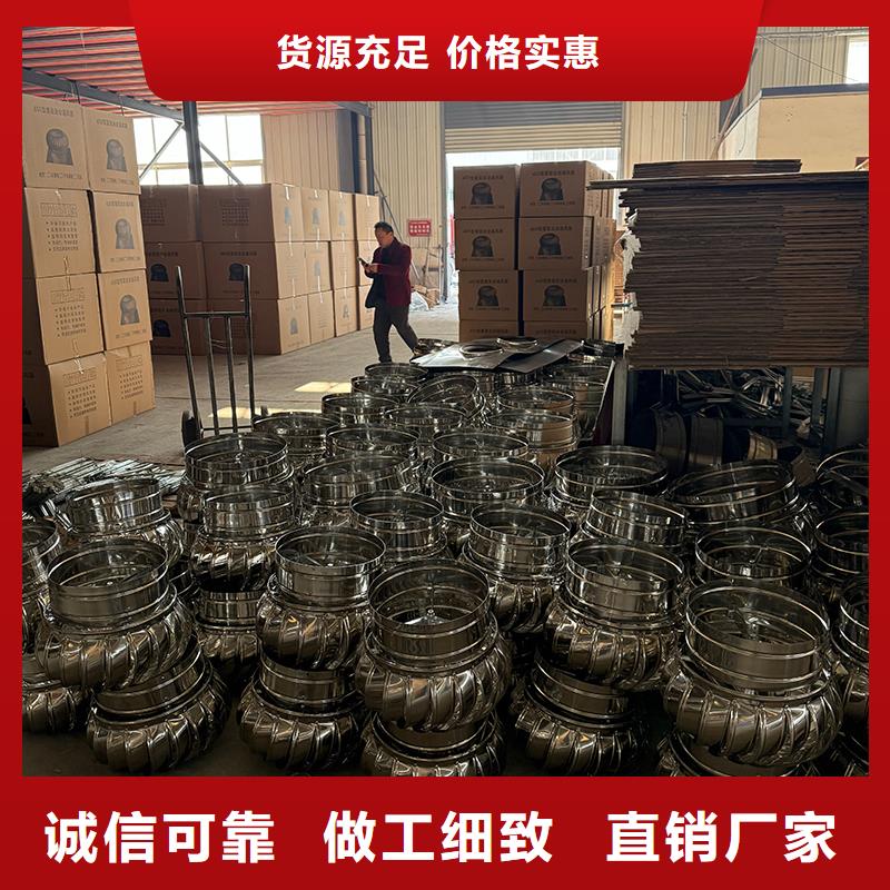 汕头屋顶自然通风器品质过关