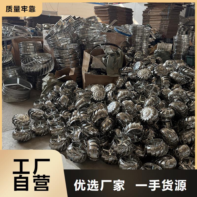 七台河无动力通风机在线报价