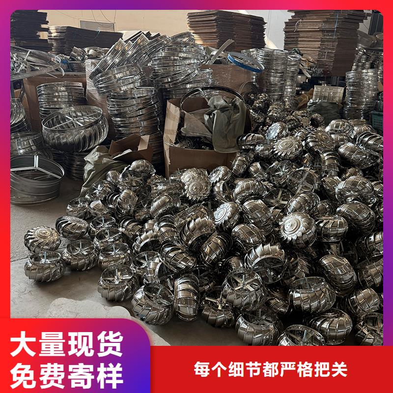 湖北QM-1200型屋顶通风器为您介绍