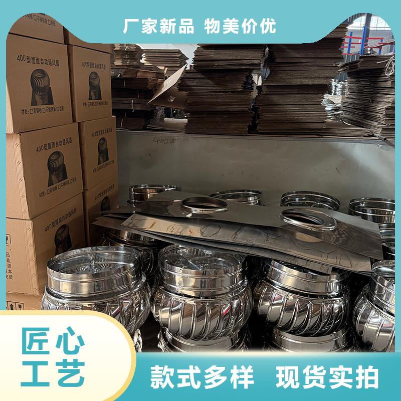 玉林屋顶烟道风帽无动力风机欢迎咨询