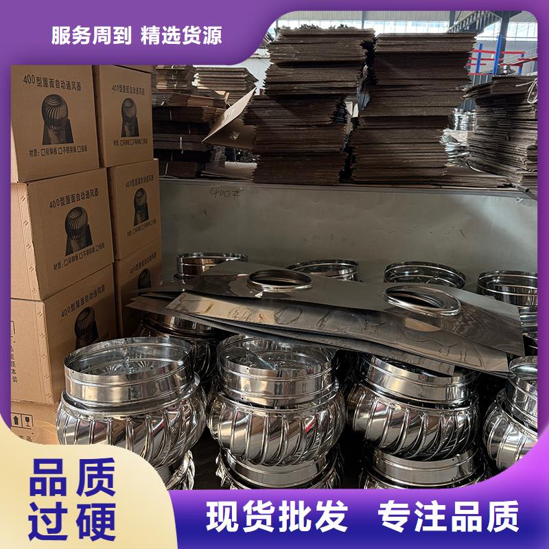 无电机涡轮自转通风球市场行情