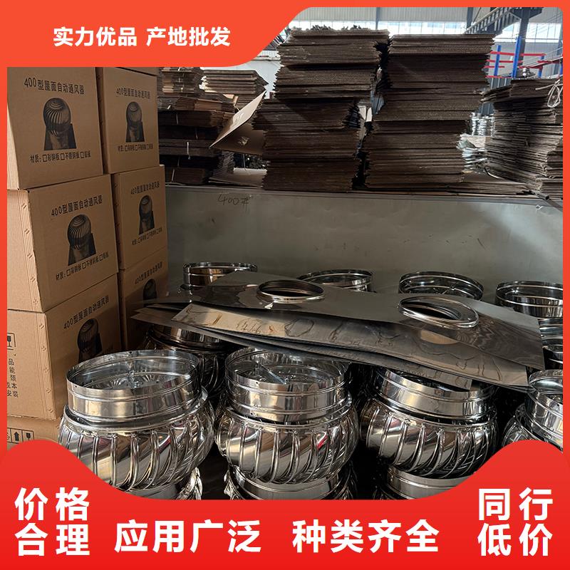 防城港304材质无动力风机发货及时