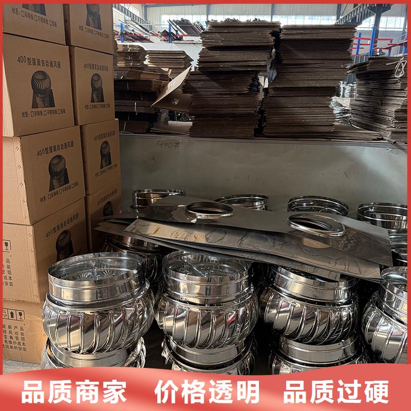 上饶轴流式屋顶风机货真价实