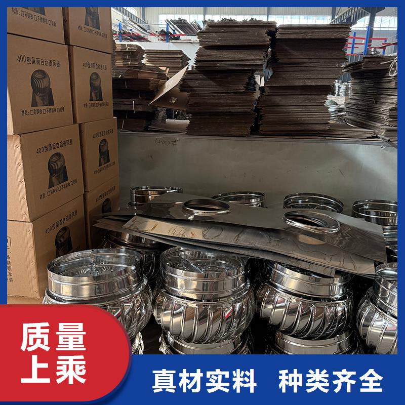 北海厂房自转无动力风帽免费拿样