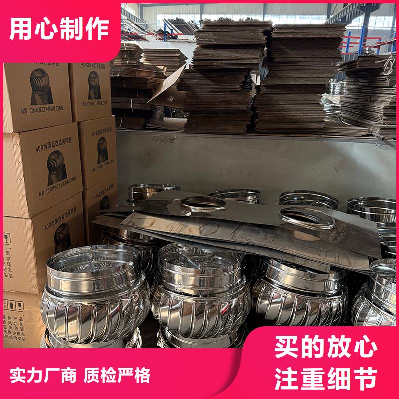 辽源不锈钢无动力风机10年经验