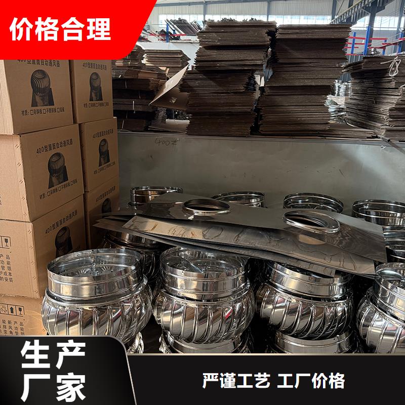 供应批发旋流型自然通风器-全国配送