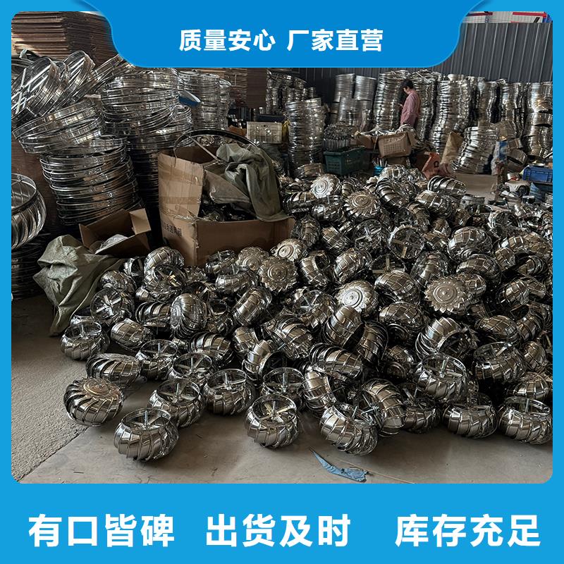 乌兰察布免电力通风球正规厂家
