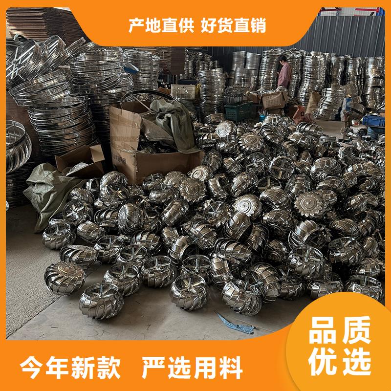百色屋顶自然通风器风帽厂家