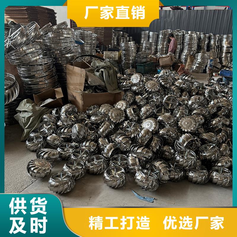 北海厂房无动力通风器为您介绍
