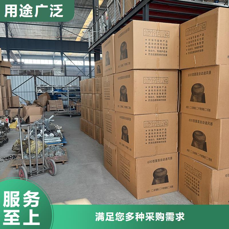 长沙轴流式屋顶通风机按需定制