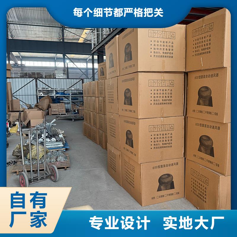 七台河无动力通风机在线报价