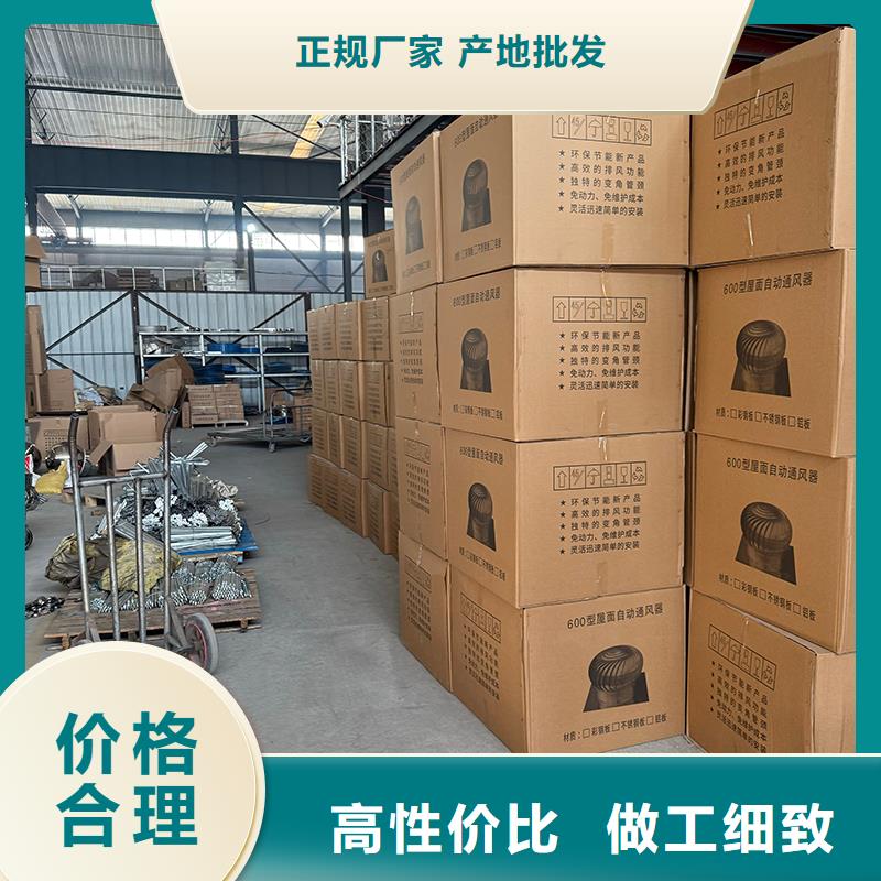 湘潭屋顶通风器规格齐全
