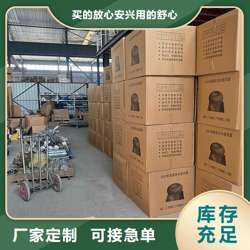 七台河无动力通风机在线报价