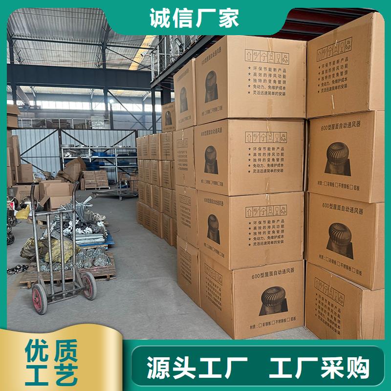 周口厂房无动力通风器实体厂家
