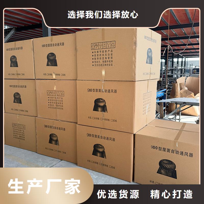 阜阳球形屋顶自然通风器来图定制