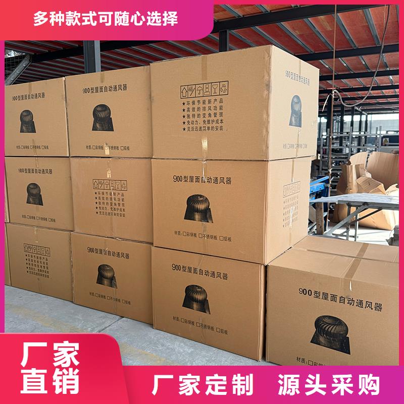 铜陵无动力风帽在线报价
