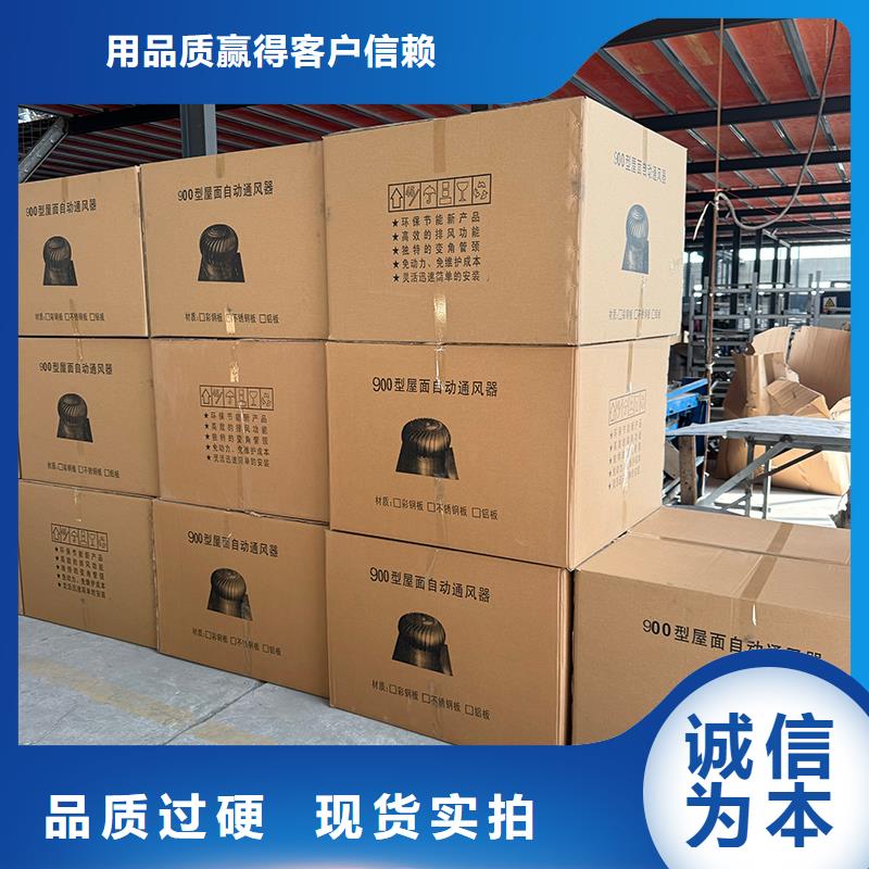 渭南屋顶通风器厂家直供