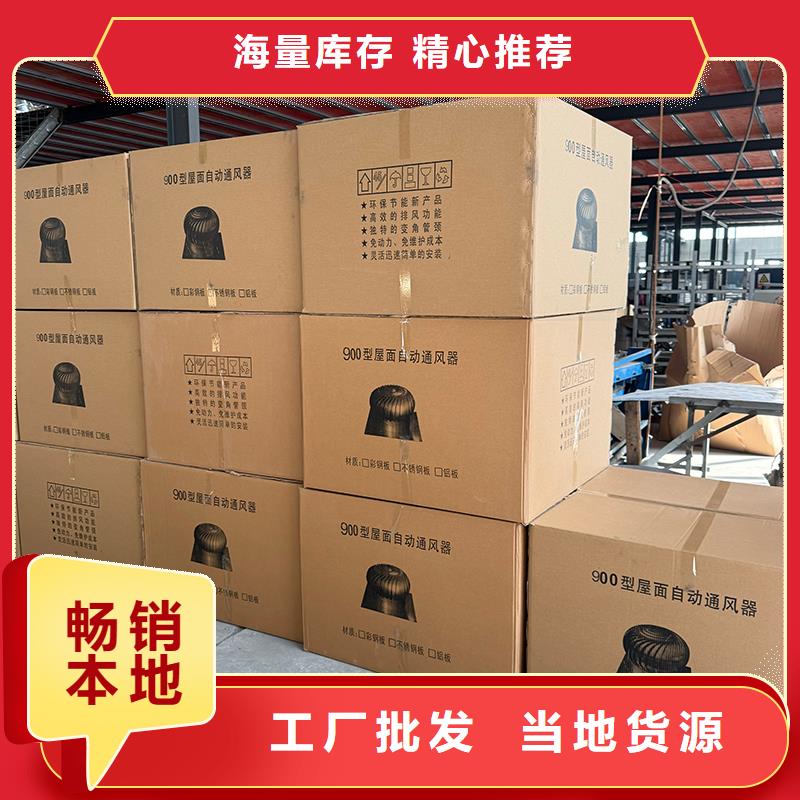 成都屋顶烟道风帽无动力风机厂家直供