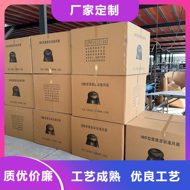 乌海玻璃钢屋顶风机为您服务