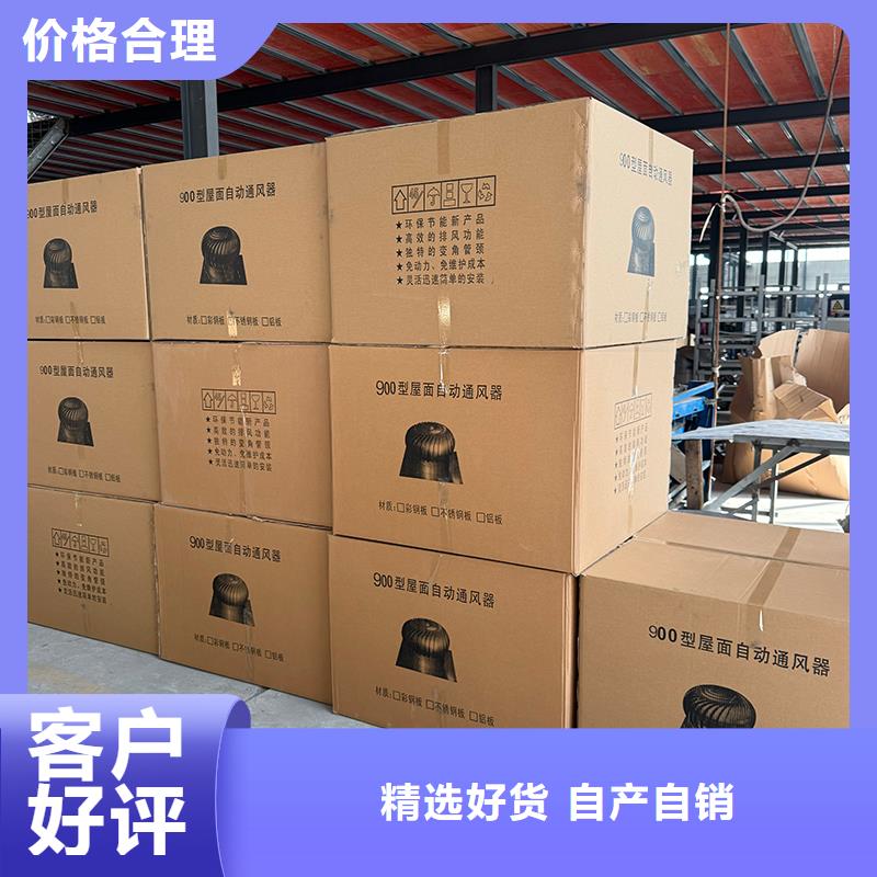 巴音郭楞州屋顶自然通风器施工队伍