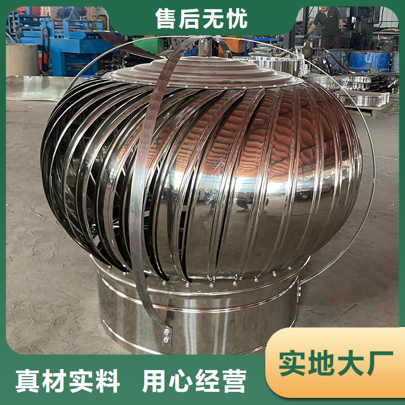 南宁屋顶自然通风器实体大厂