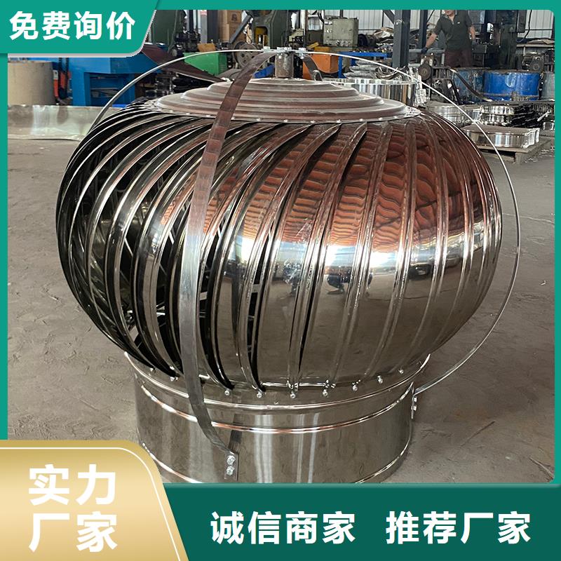 2025##屋顶排烟道用自然通风器厂家##批发