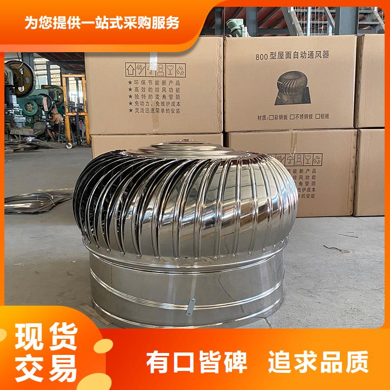 广东免电力通风球规格齐全