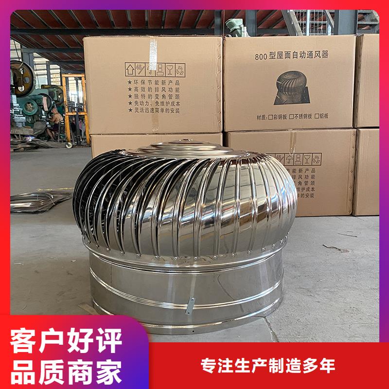 呼伦贝尔DWT屋顶轴流风机本地厂家