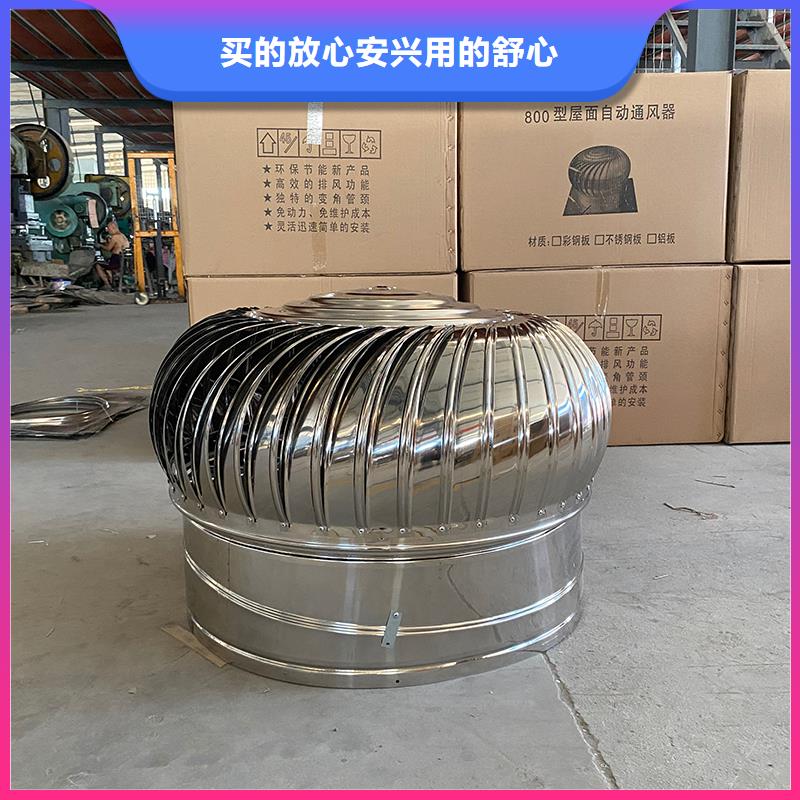 澄迈县球形屋顶自然通风器在线咨询