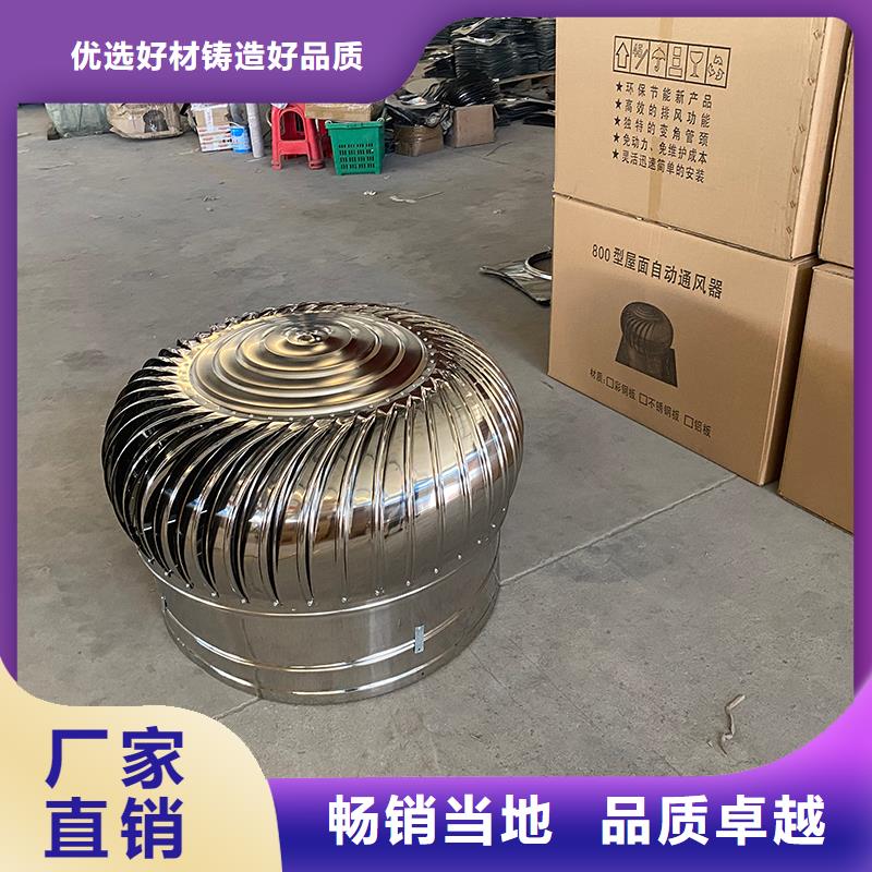 上海屋顶厂房不锈钢排风机库存充足