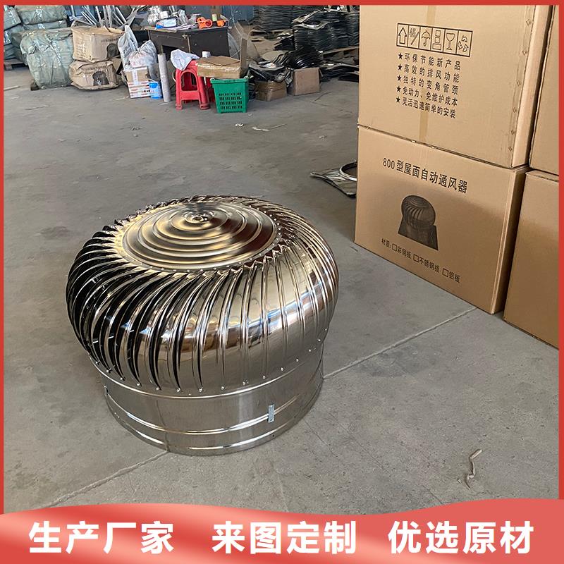 白山304材质无动力风机值得信赖